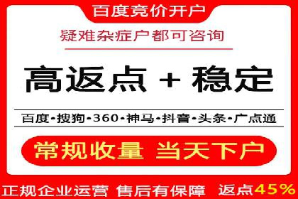 托管竞价sem实战经验：从零到一的突破